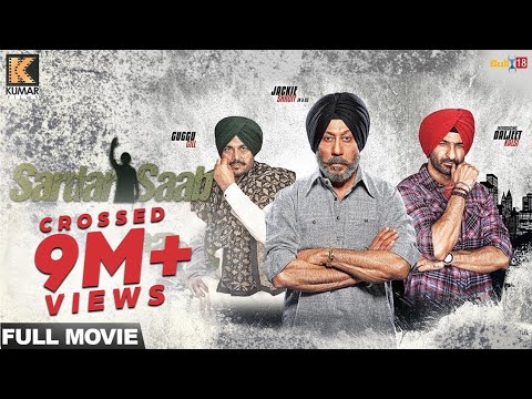 Sardar Saab - Full Movie _ Jackie Shroff_ Daljeet Kalsi_ Guggu Gill _ Punjabi Movies 2017(1080P_HD)