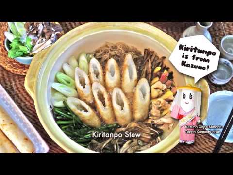 【(PR)kazuno city,Akita Prefecture】Legend of hachiro-taro Dragon Line【Full version】