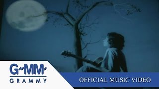 คืนจันทร์ - LOSO 【OFFICIAL MV】 video thumbnail
