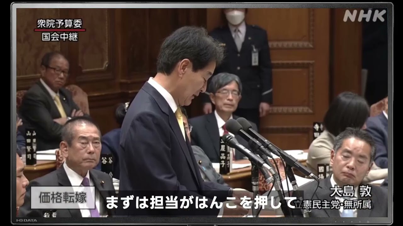 政治は経済力によって政策の自由度が決まり、経済はその国が持っている科学技術の創造力を超えては発展しない。そして、言論の自由があって、人々の独創的な発想が喚起され、ビジネスでのイノベーションが起こる。