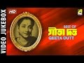 Best of Geeta Dutt | Bengali Movie Songs Video Jukebox | গীতা দত্ত