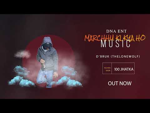 D’BRUK - Marchhu Ki Kya Ho? @theLoneWolf-tv || One Take Project || Official Audio