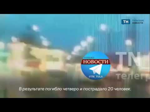 Момент смертельного ДТП на Пролетарском мосту попал на камеру