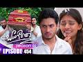 Sangeethe සංගීතේ Season 02 Episode 454 26th June 2026 TV Derana