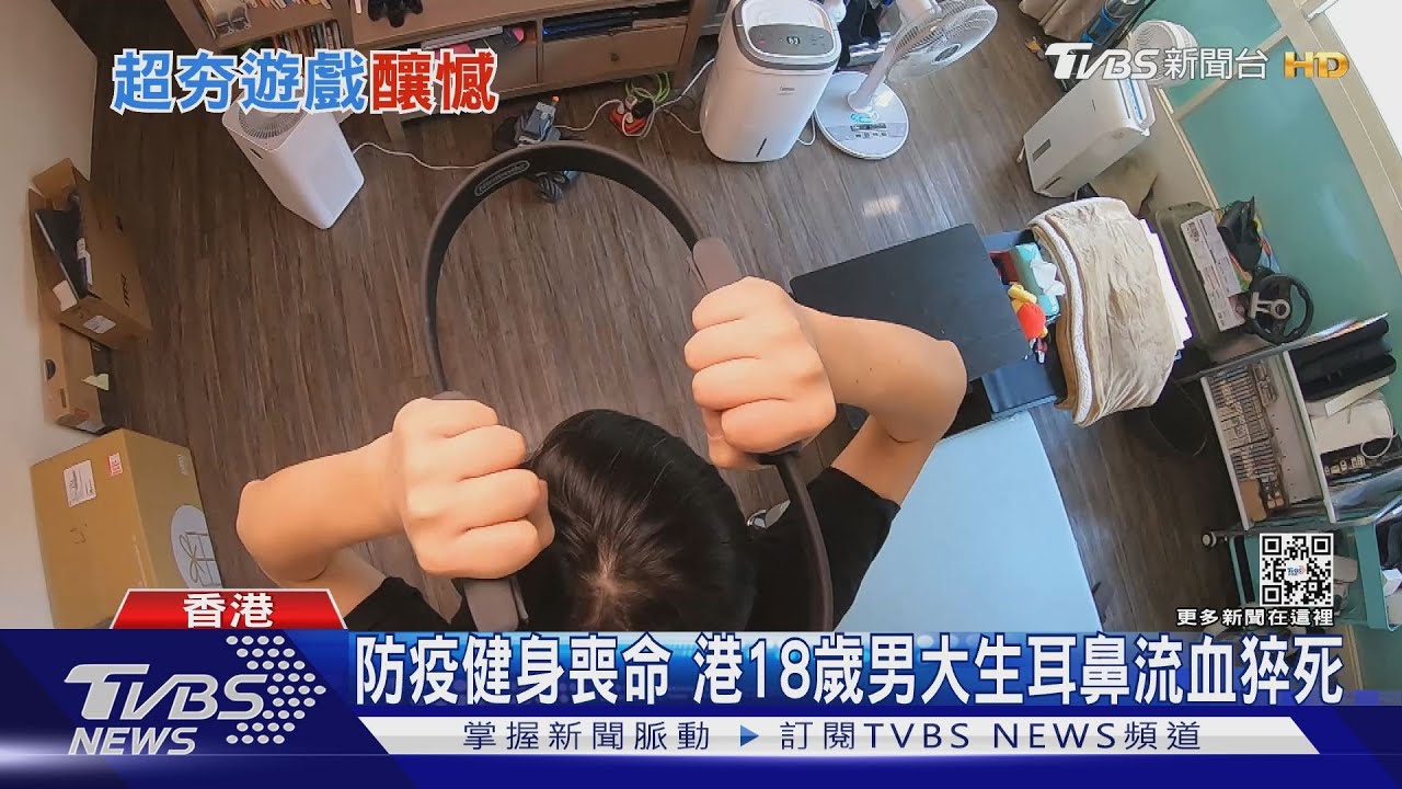 香港社區出現變異株 18到59歲可預約第四劑