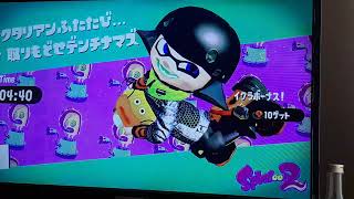 スプラトゥーン2パート1