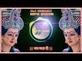 JAI MATA DI DJ REMIX FULL MP3 SONG HARD BASS JHANKAR