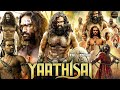 Yaathisai South Indian Bhojpuri Dubbed Movie Shakthi Mithran Seyon Rajalakshmi Guru