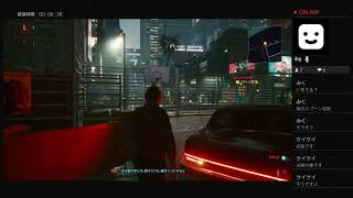 #2 ストリートギャング高級車を拾う