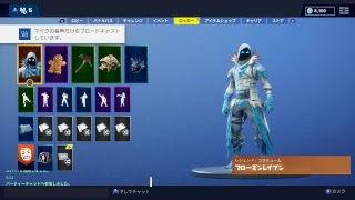 エルフホイホイのエモートきました【フォートナイト】