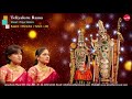 Teliyaleru Rama Priya Sisters Music Season 2021