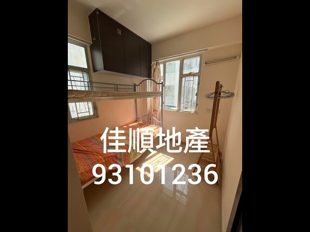 KO FU BLDG Sai Kung M 012737 For Buy
