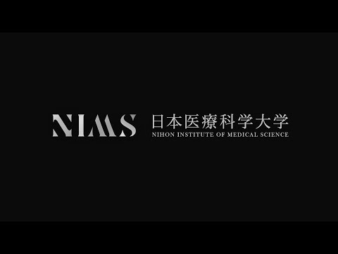 リハビリテーション学科 日本医療科学大学　TVCM　typeB