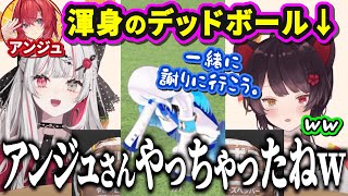 戌亥へのデッドボールに土下座するリゼ皇女を見て笑うもぐもぐオッドアイ，にじ甲監督の凄さを実感する2人【戌亥とこ/石神のぞみ/戌亥とこ切り抜き/石神のぞみ切り抜き/もぐもぐオッドアイ】