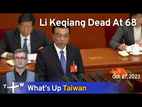 Li Keqiang morto aos 68 anos, What's Up Taiwan – Notícias às 14h, 27 de outubro de 2023 | TaiwanPlus News