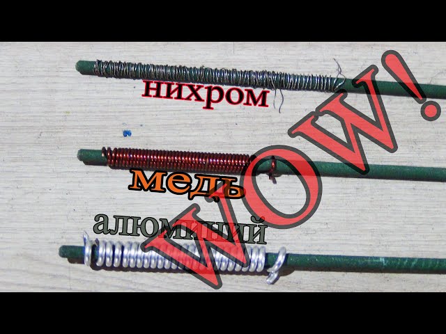 Как Приварить Алюминий К Алюминию Электросваркой