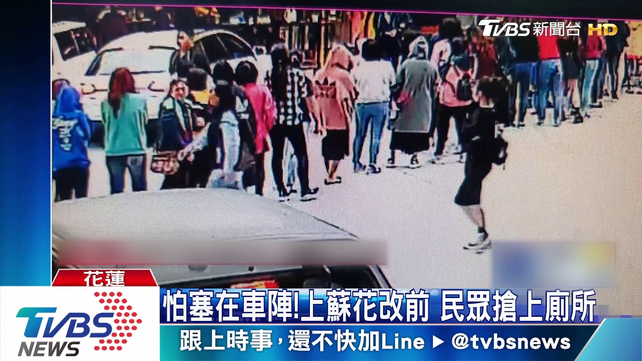 你擠什麼！休息站車靠太近　竟引爆口角 