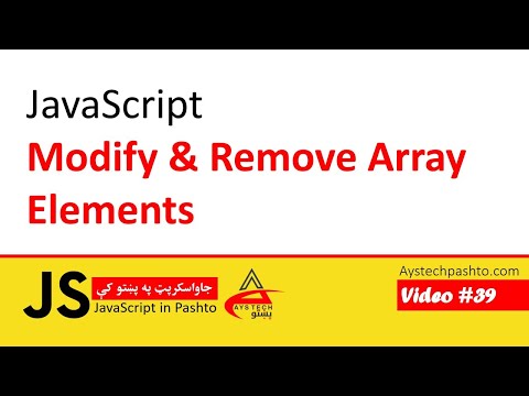 39 Modify And Remove Elements In Array Javascript Javascript In Pashto