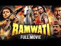 Ramwati रामवती Bollywood Hindi Full Length Movie Upasana Singh Anupam Kher Eagle Movies