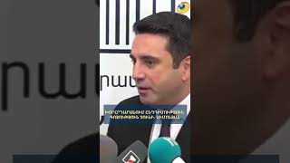 Խորհրդարանում ընդդիմություն գոյություն չունի. Սիմոնյան