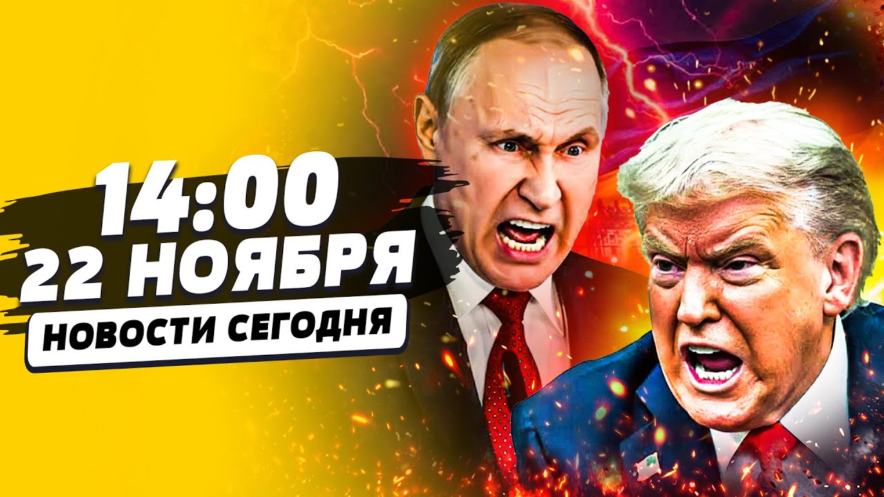 🔥СРОЧНО! ТРАМП ВЗОРВАЛ! РЕЗКИЙ ПОВОРОТ В ПЕРЕГОВОРАХ! ПУТИН ОШАРАШИЛ! КАПИТ?