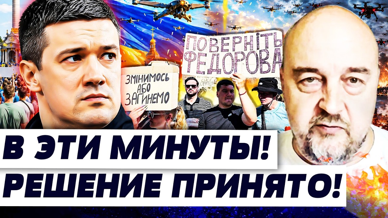 💥ВОТ ЭТО ПОВОРОТ! СУДЬБОНОСНОЕ РЕШЕНИЕ КИЕВА! ПУТИН УХВАТИЛСЯ ЗА СЕРДЦЕ! МО?
