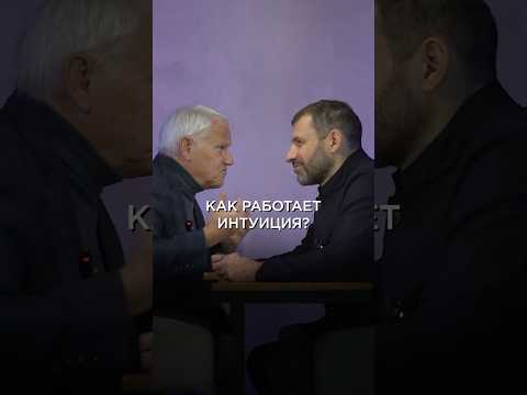 Смотри полное видео на канале Игорь Рыбаков