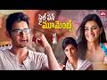 Goa Lo Rockstar Tho Kalisi Unte Vibe Verega Untundi 1 Nenokkadine Mahesh Babu Sun NXT Telugu