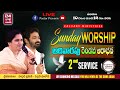 Sunday Worship 2nd Service July 24th 2022 Live Onlinechurch BELLAMPALLI Calvaryministries