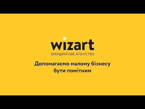 Wizart showreel