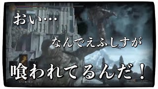 出待ち_SL140【ダクソ3】