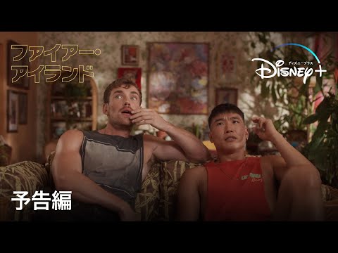 予告編 （字幕版）