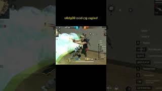 Download lagu බල්ලා වගේ ඉන්න ඕනේ😂 mp3 Download lagu බල්ලා වගේ ඉන්න ඕනේ😂 mp3