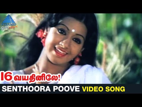 download lagu mp3 mp4 Senthoora Poove Sridevi Song Free, download lagu Senthoora Poove Sridevi Song Free gratis, unduh video klip Senthoora Poove Sridevi Song Free