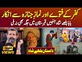 Punjabi Philosopher Baba Bulleh Shah Kaun Thy Podcast With Nasir Baig SufiPoet Pakistan