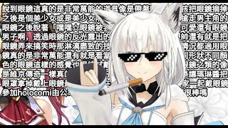 [Vtub] 語速爆快的Vtuber?
