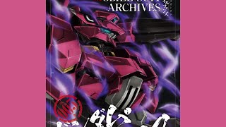 Mobile Suit Gundam: Iron-Blooded Orphans : (Ending 3) GRANRODEO – 少年の果て (Instrumental)