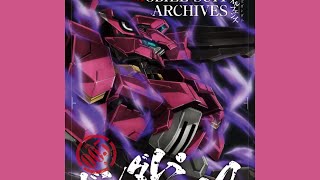 Mobile Suit Gundam: Iron-Blooded Orphans : (Ending 3) GRANRODEO – 少年の果て (Instrumental)