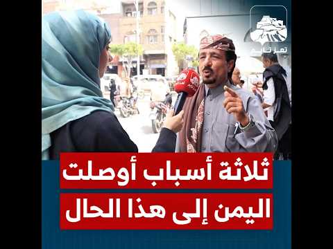 تعز تايم