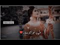 New Ost Song Whatsapp Status Mere Humsafar Song Status