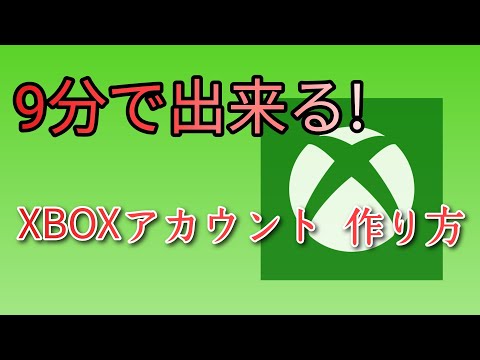 EA アカウントを Xbox に接続: とても簡単です