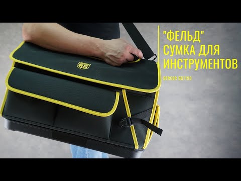 Миниатюра изображения товара Сумка для инструмента BERGER Фельд / BG1195 (33 кармана)