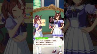 「難問クイズ？」#ウマ娘プリティーダービー #トウカイテイオー #シリウスシンボリ #shorts