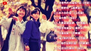 [問卦] 藍白群星如今何去何從?