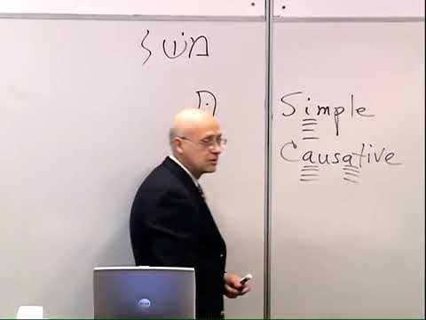 Lecture 24: Biblical Hebrew Grammar I   Dr  Bill Barrick