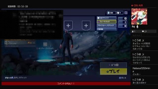 [フォートナイト]初見さんがきてほしいブロキャス