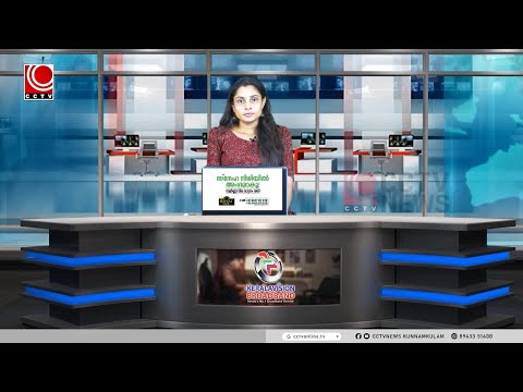 NEWS @ 5 PM 07 05 2025