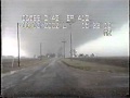 November 10 2002 Van Wert Tornado Trooper video ...