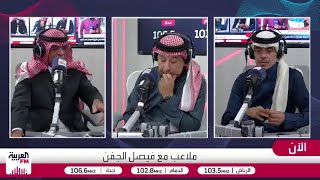 جوائز المونديال الضخمة وتأثير كرة القدم على الاقتصاد