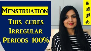 Home Remedy For Irregular Periods In Tamil | Best Remedy for Menstrual Problems தமிழில்